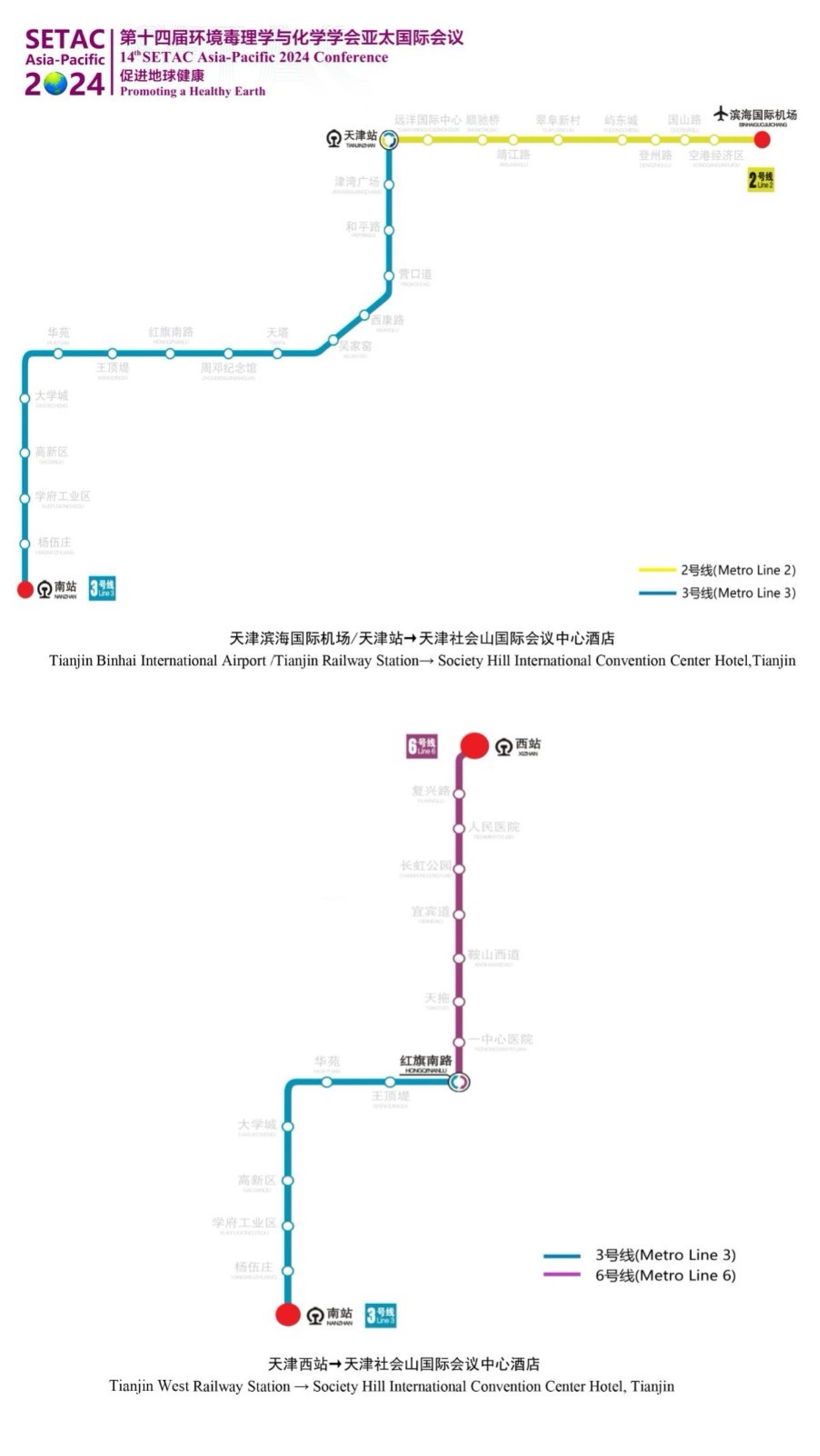 Public transportations map 1